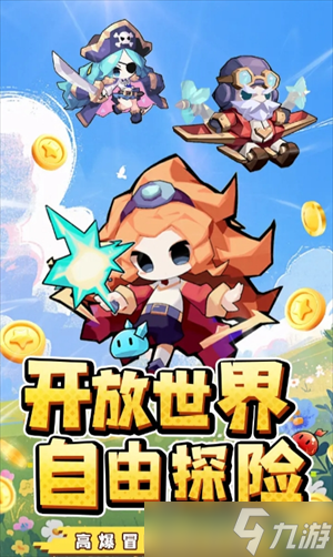零氪玩家必看！艾伦大陆开荒攻略，轻松拯救公主不是梦