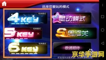 节奏大师类似的游戏有哪些_节奏大师类似游戏推荐有哪些_