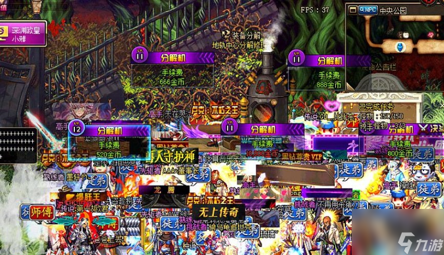 DNF玩家必看：高级分解机如何让你材料爆仓，稀有道具轻松入手