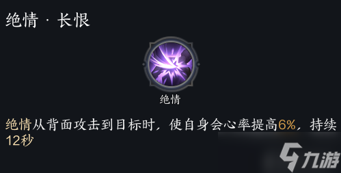 诛仙手游合欢情网要加吗__诛仙3合欢倾情白字伤害
