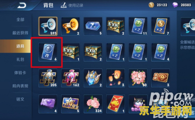 揭秘：如何在王者荣耀中修改2字名字，让你的游戏名片更吸睛