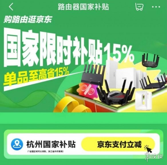 _浙黔两地特惠！华硕路由器带你畅游高速网络世界_浙黔两地特惠！华硕路由器带你畅游高速网络世界