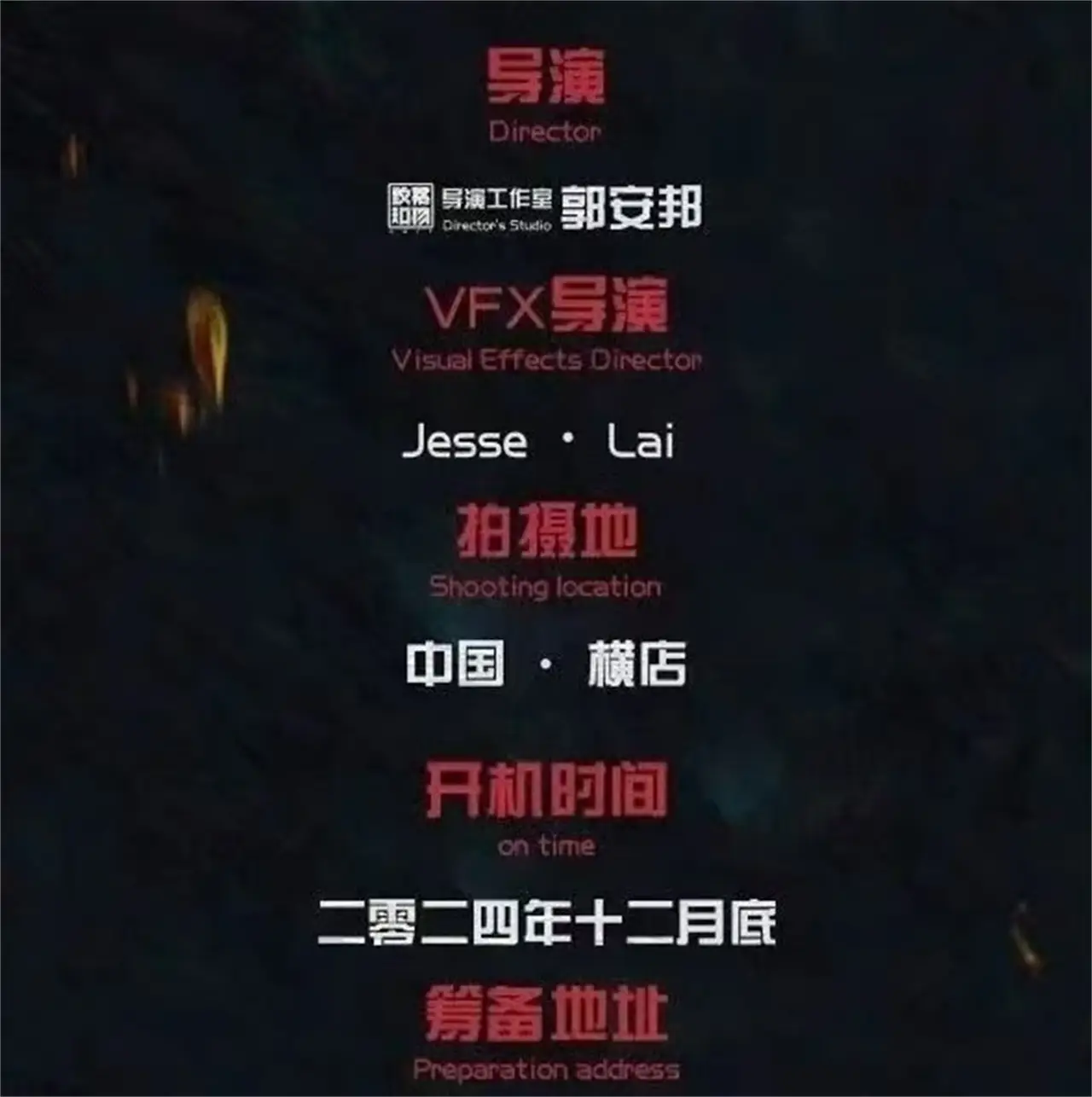 又一动漫被改编成真人剧，制作方和内容已定，有望超越斗罗大陆_又一动漫被改编成真人剧，制作方和内容已定，有望超越斗罗大陆_