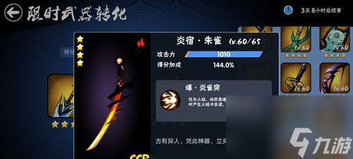《必须死3》新武器介绍 切割如狂风般迅猛的新兵器__《必须死3》新武器介绍 切割如狂风般迅猛的新兵器