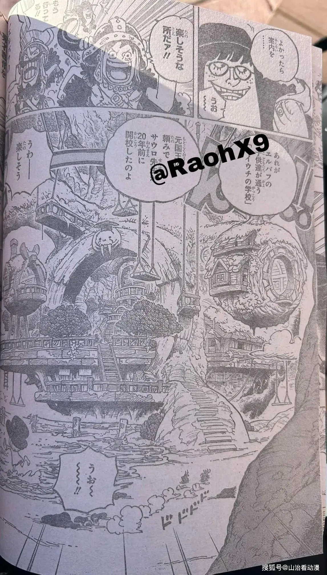 海贼王1134话情报全图：莉莉丝救治暴君熊，天龙人入侵巨人族__海贼王1134话情报全图：莉莉丝救治暴君熊，天龙人入侵巨人族