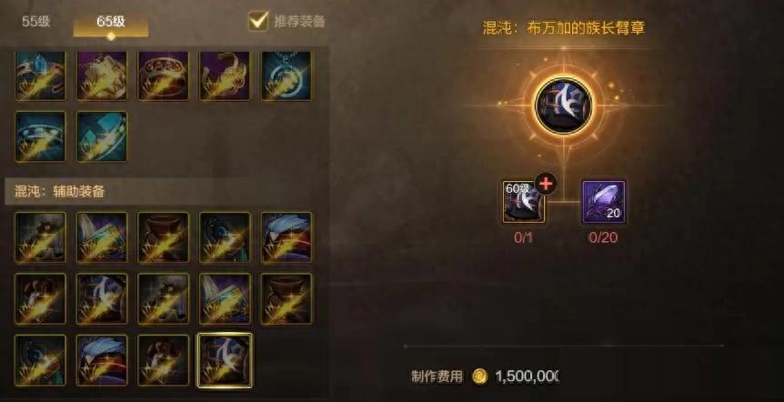 体验服惊现大更新！左槽升级后属性暴涨，布万加臂章或将跌落神坛？