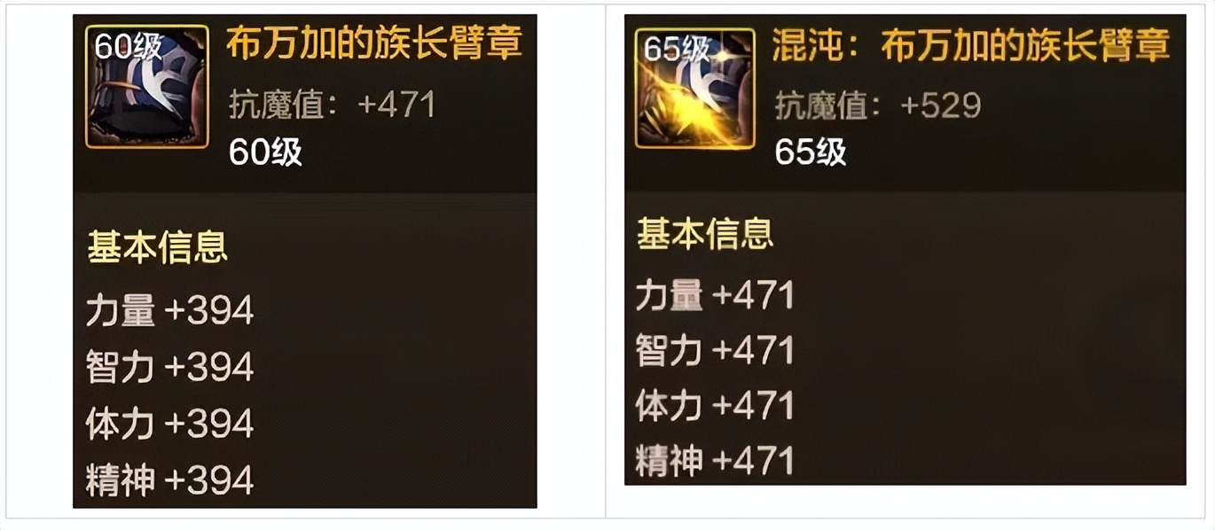 dnf史诗左槽80级装备_dnf史诗左槽王者之书_