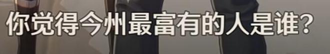 【鸣潮】生草任务！策划你要是被绑架了就点点头__【鸣潮】生草任务！策划你要是被绑架了就点点头