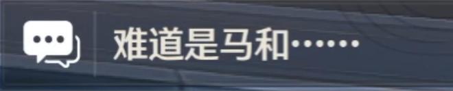 【鸣潮】生草任务！策划你要是被绑架了就点点头__【鸣潮】生草任务！策划你要是被绑架了就点点头