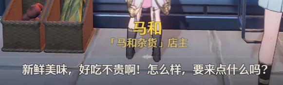 【鸣潮】生草任务！策划你要是被绑架了就点点头__【鸣潮】生草任务！策划你要是被绑架了就点点头