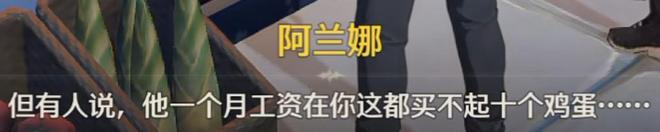 【鸣潮】生草任务！策划你要是被绑架了就点点头__【鸣潮】生草任务！策划你要是被绑架了就点点头
