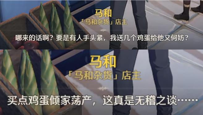 【鸣潮】生草任务！策划你要是被绑架了就点点头__【鸣潮】生草任务！策划你要是被绑架了就点点头