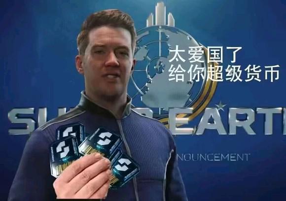 刚拿TGA最佳运营，就挑战玩家底线？《绝地潜兵2》首次联动被喷__刚拿TGA最佳运营，就挑战玩家底线？《绝地潜兵2》首次联动被喷