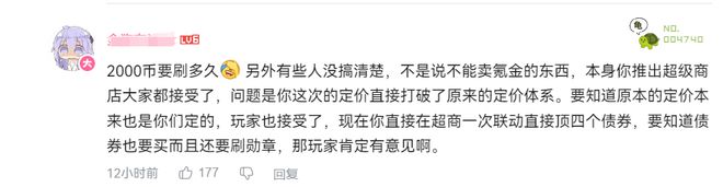 刚拿TGA最佳运营，就挑战玩家底线？《绝地潜兵2》首次联动被喷_刚拿TGA最佳运营，就挑战玩家底线？《绝地潜兵2》首次联动被喷_