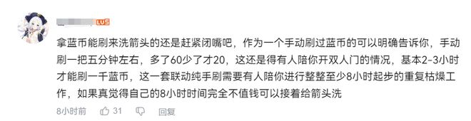 刚拿TGA最佳运营，就挑战玩家底线？《绝地潜兵2》首次联动被喷__刚拿TGA最佳运营，就挑战玩家底线？《绝地潜兵2》首次联动被喷