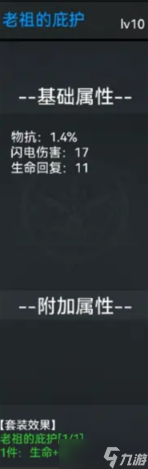 _失落深渊怎么打_失落深渊兑换码