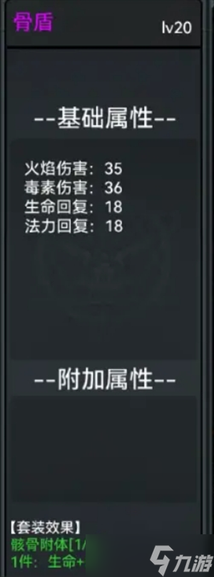 _失落深渊兑换码_失落深渊怎么打