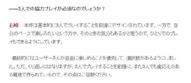 《老头环》衍生作爆料：魂游吃鸡PVE，加强角色性能、含黑魂Boss__《老头环》衍生作爆料：魂游吃鸡PVE，加强角色性能、含黑魂Boss