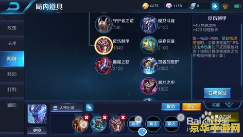 王者荣耀皮肤揭秘__王者皮肤介绍视频