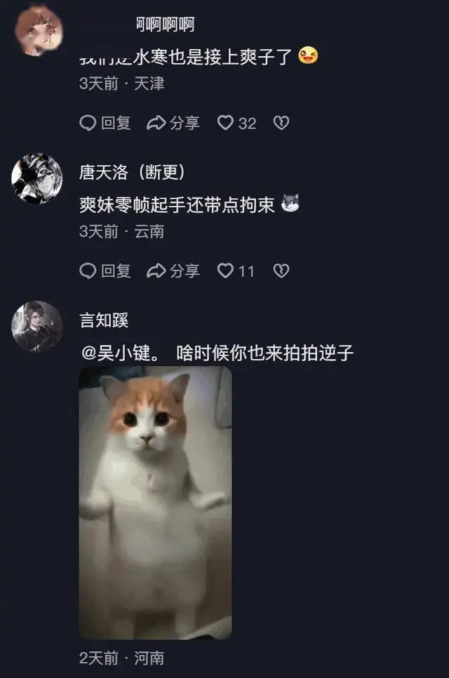 _零下40度穿什么衣服_零下20度穿多少衣服