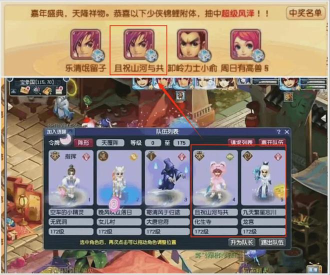 梦幻神马怎么获得_梦幻西游神马有什么用_
