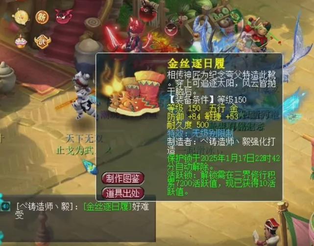 梦幻西游神马有什么用__梦幻神马怎么获得