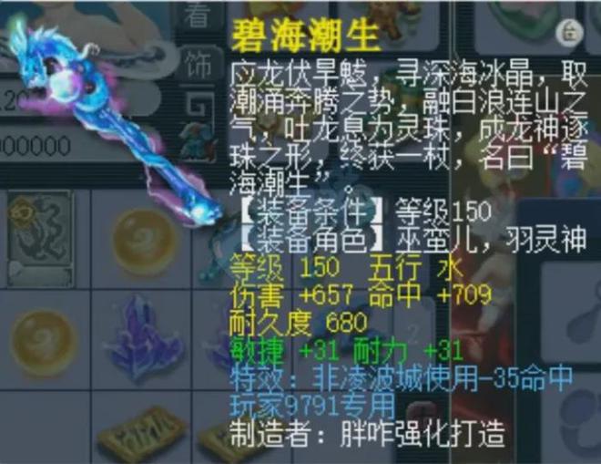 _梦幻西游全服首只8技能天狗出炉，鉴定手误悔恨终身_梦幻西游全服首只8技能天狗出炉，鉴定手误悔恨终身