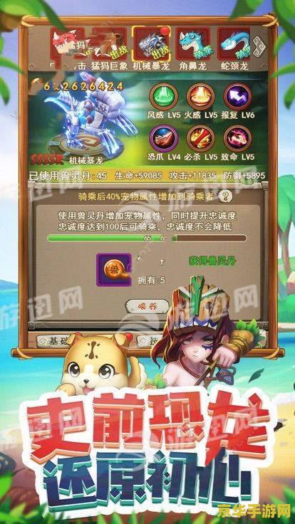 石器时代回炉技巧_原始石器时代手游攻略_