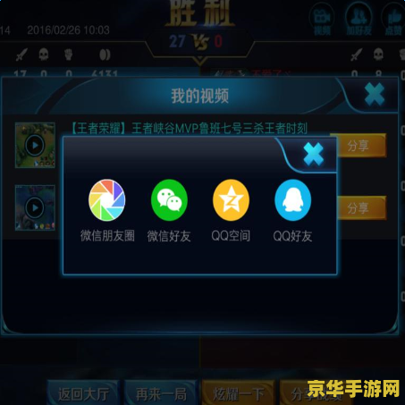 王者荣耀视频过期怎么办？3个简单方法帮你找回珍贵回放