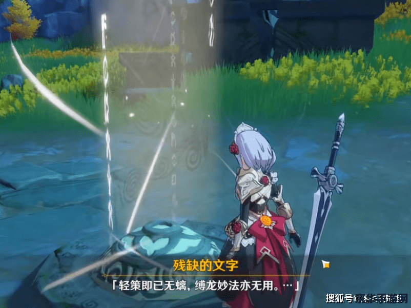 揭秘原神璃月古谜：螭的碎片隐藏的惊人秘密与挑战