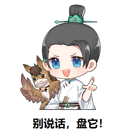 大话西游2人物定力加点_大话西游2定力守中男人_