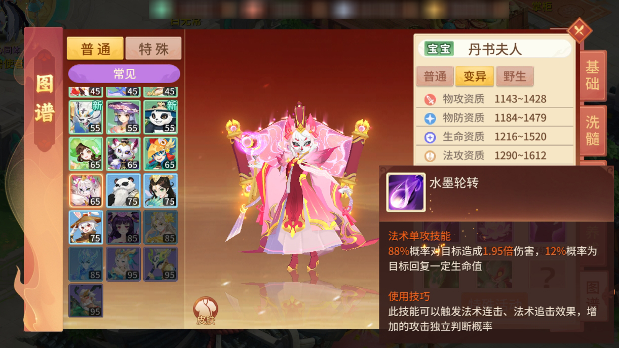 _八荒韫玉龙山赐福！《梦想桃源》月庆全服抽圣兽！_八荒韫玉龙山赐福！《梦想桃源》月庆全服抽圣兽！