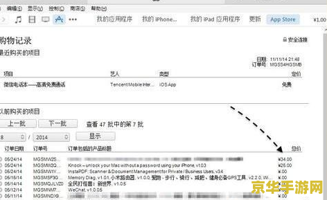 王者荣耀充值记录查询全攻略：游戏内一键搞定，官方网站也能查