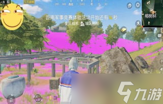 揭秘和平精英富婆余明轩：3套房子的上海人，游戏中的奢华生活