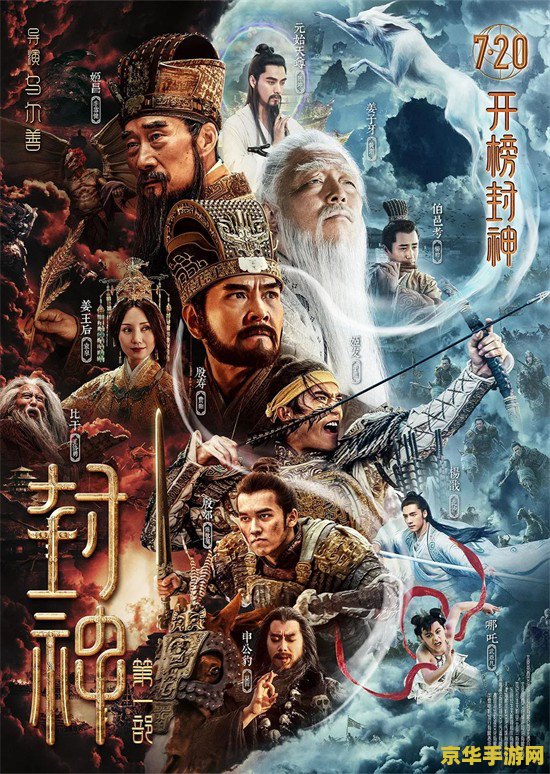 _原神雪山神像后面的山洞_雪山神像下面山洞的机关怎么开