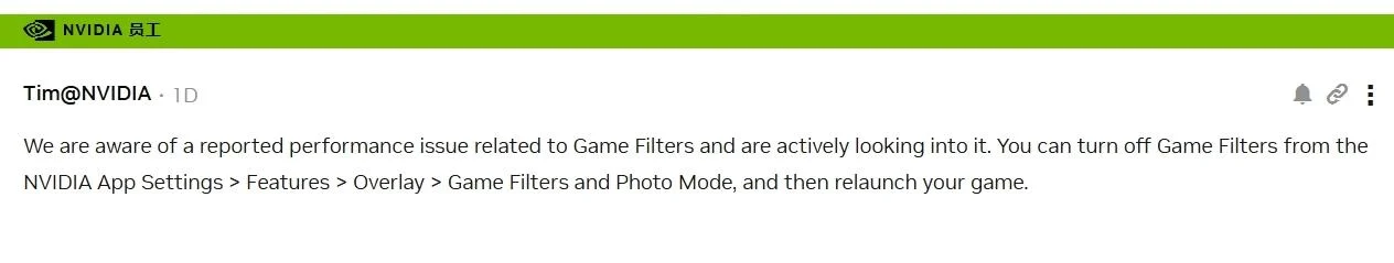 NVIDIA App游戏滤镜导致帧率狂降15%？官方解决方案曝光，实测效果惊人
