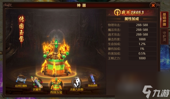 斗罗大陆门徒怎么提升到菁英_斗罗大陆门徒怎么升级_