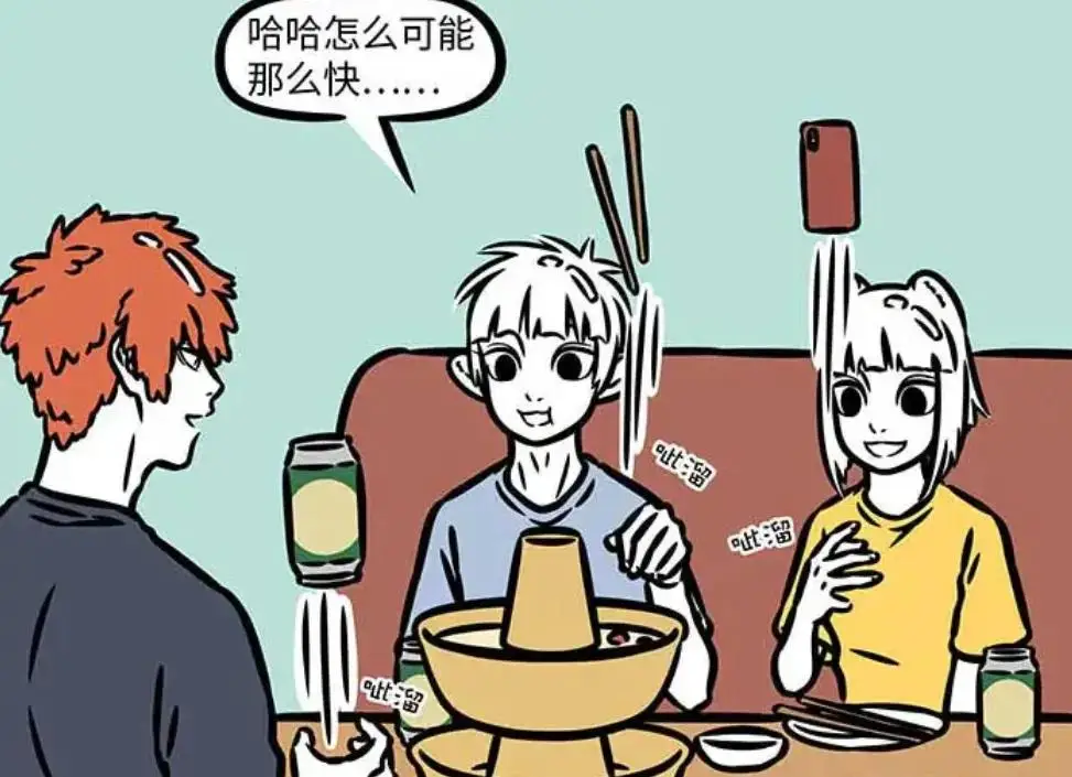非人哉：九月和十一月带星君吃羬羊肉，润肤效果夸张，袜子都掉了__非人哉：九月和十一月带星君吃羬羊肉，润肤效果夸张，袜子都掉了