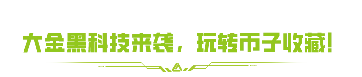 《萤火突击》SS3「黑科技」赛季现已开启__《萤火突击》SS3「黑科技」赛季现已开启