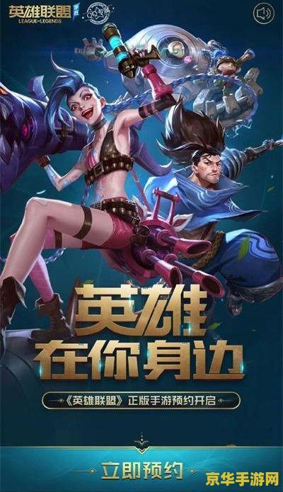 _英雄联盟手游公测结束了吗_英雄联盟手游公测什么时候结束