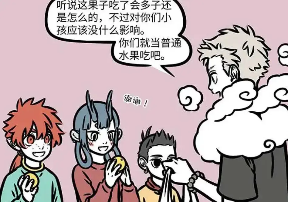 孙悟空吐猪心__孙悟空吐心
