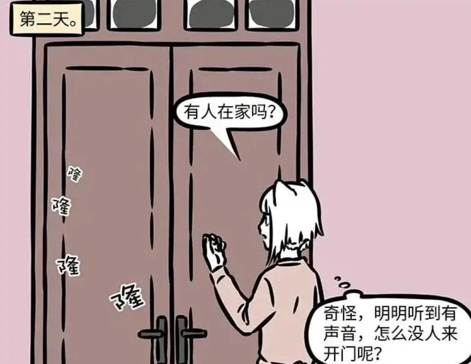 孙悟空吐猪心_孙悟空吐心_