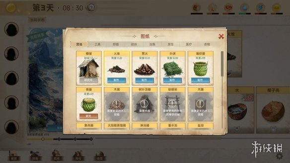 _荒岛求生卡牌怎么开启_荒岛求生纸牌有什么用