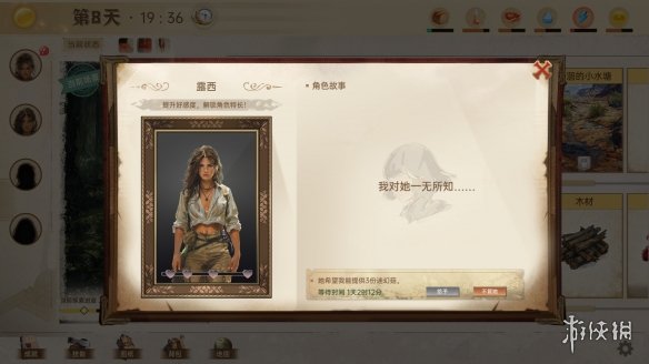 荒岛求生卡牌怎么开启_荒岛求生纸牌有什么用_