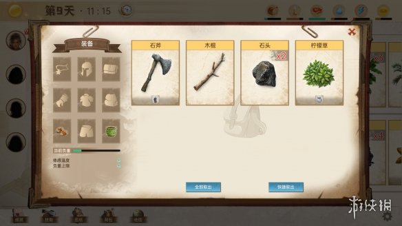 荒岛求生卡牌怎么开启_荒岛求生纸牌有什么用_