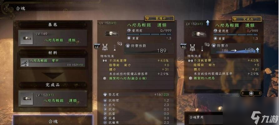 五周目挑战必备！以仁王2配装攻略大揭秘，轻松应对高难度挑战