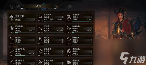 高周目武器_周目配装攻略王者_