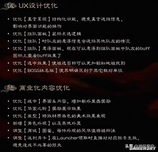 做了这么久，国产MMO的出路在哪里？_做了这么久，国产MMO的出路在哪里？_
