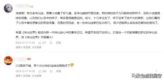 _做了这么久，国产MMO的出路在哪里？_做了这么久，国产MMO的出路在哪里？