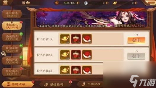 少年三国志玉璧全攻略：稀有道具获取秘籍，兑换英雄兵器必看
